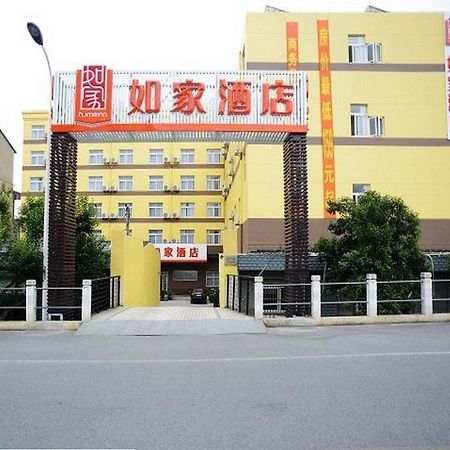 Home Inns Shanghai Pudong Sanlin Subway Station Branch Extérieur photo